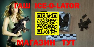 mdma Севастополь