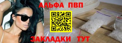 винт Свободный