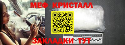 мефедрон Северобайкальск