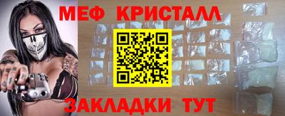 mdma Севастополь