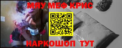 mdma Севастополь