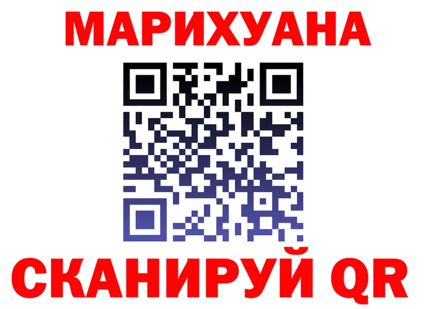Cannafood конопля сайт площадка блэк спрут Серов