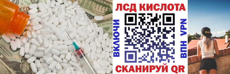 Лсд 25 экстази ecstasy  Серов 