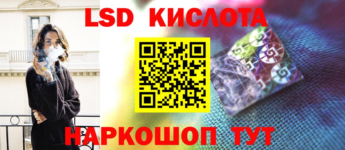 Лсд 25 экстази кислота  Лсд 25 экстази ecstasy  Серов  Лсд 25 экстази  Вход с VPN 