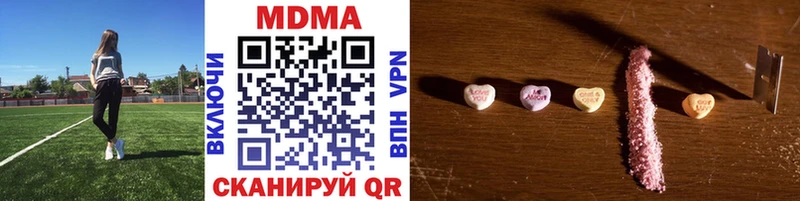 как найти закладки  Серов  МДМА молли 