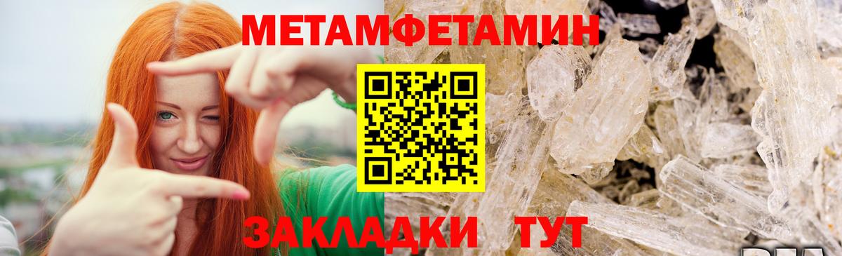 Первитин Декстрометамфетамин 99.9% Серов