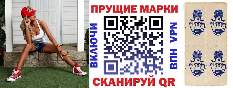Марки NBOMe 1,8мг  продажа наркотиков  Серов 
