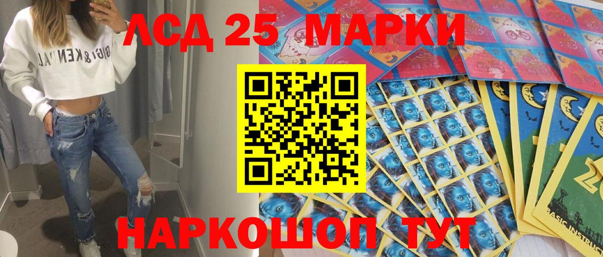 Наркотические марки 1500мкг Серов