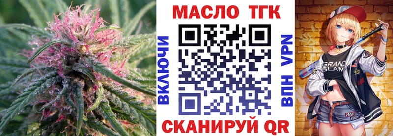 где купить наркоту  Серов  Дистиллят ТГК вейп 