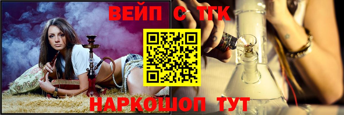 Дистиллят ТГК THC oil  Дистиллят ТГК концентрат  Серов  Вход с VPN 