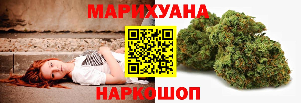 Серов  Канабис план  МАРИХУАНА VHQ  Вход с VPN  Марихуана MAZAR 