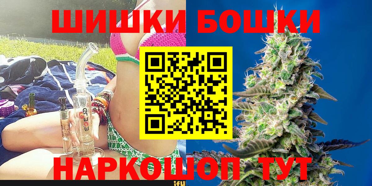 Бошки марихуана Bruce Banner Серов